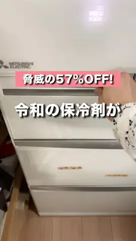 かかみのTikTok投稿