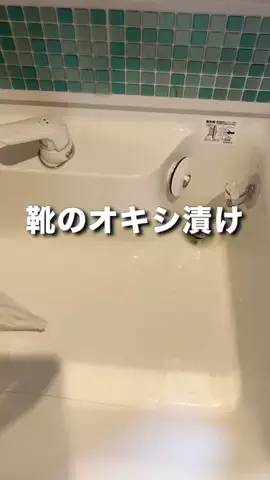 かかみのTikTok投稿