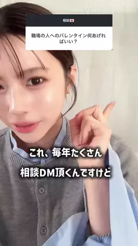 ひろなのTikTok投稿