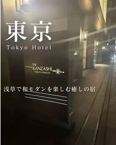 アラサーひとり旅✈️のTikTok投稿