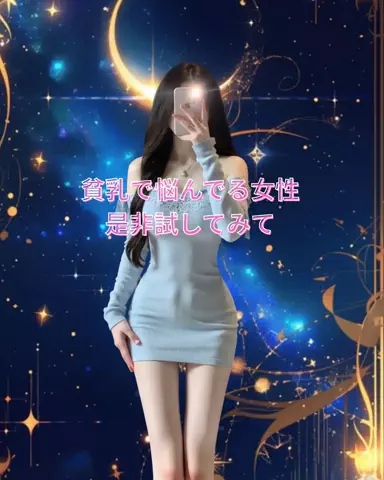 れいな❤️垢抜けのTikTok投稿