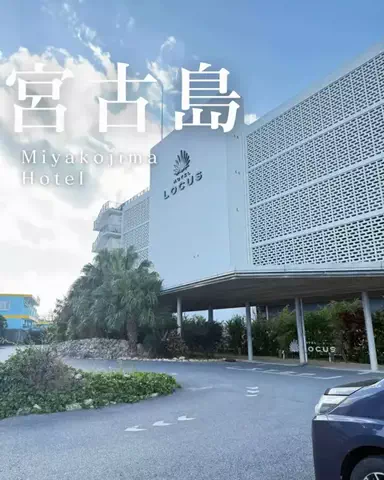アラサーひとり旅✈️のTikTok投稿