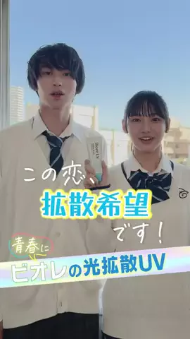 雑誌 nicola（ニコラ）公式のTikTok投稿