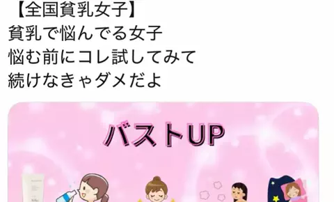 れいな❤️垢抜けのTikTok投稿