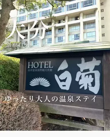 アラサーひとり旅✈️のTikTok投稿