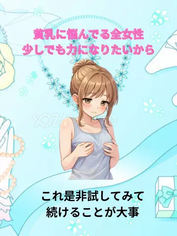 れいな❤️垢抜けのTikTok投稿