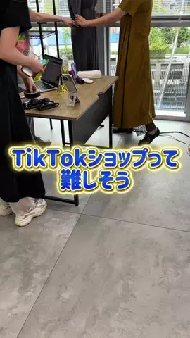 となりのM子のTikTok投稿