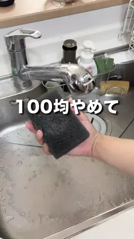 かかみのTikTok投稿