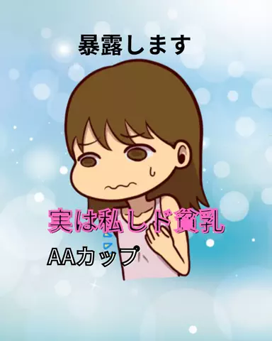 れいな❤️垢抜けのTikTok投稿
