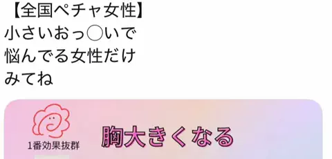 れいな❤️垢抜けのTikTok投稿