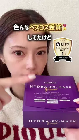 ひろなのTikTok投稿