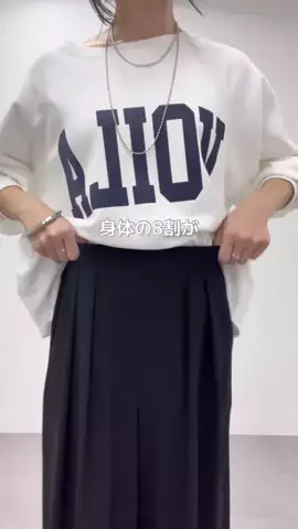 うすいのTikTok投稿