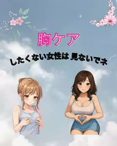 れいな❤️垢抜けのTikTok投稿
