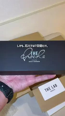 腹ペコ課長👨‍💼｜石川グルメナビゲーターのTikTok投稿