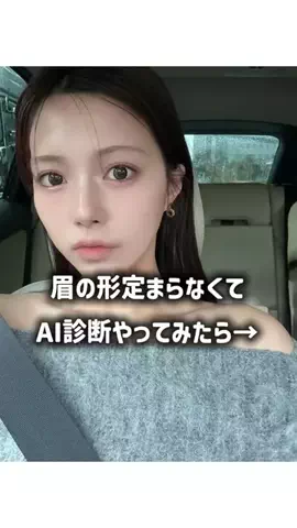 ひろなのTikTok投稿