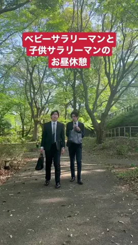 ⚡️稲妻サンダーボルト⚡️のTikTok PR投稿：#PR #UberEats #稲妻サンダーボルト @Uber & Uber Eats Japan 
