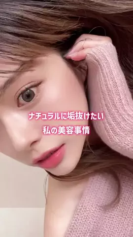 ひろなのTikTok投稿