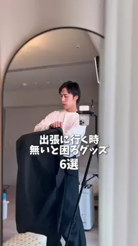 いっせいのTikTok投稿