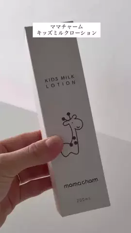 yuka  ミニマルな暮らしママ🐑))のTikTok投稿