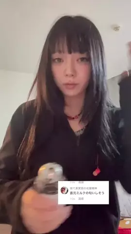 ご飯をたべ隊のTikTok投稿