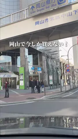 岡山グルメのTikTok投稿