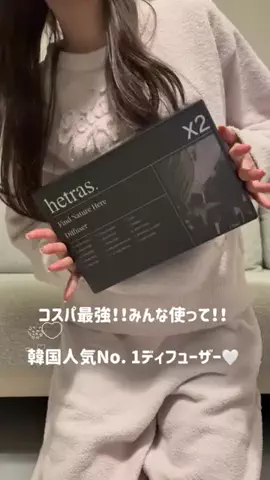 ほのぼのちゃんのTikTok投稿