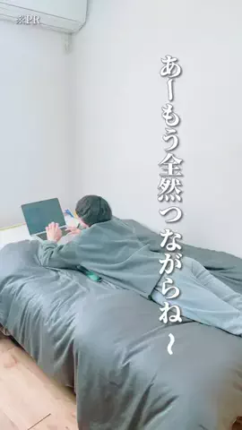 いっせいのTikTok投稿