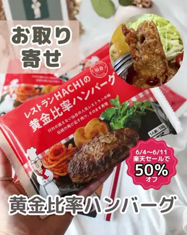 そら｜西三河発🚗子連れお出かけグルメのTikTok投稿