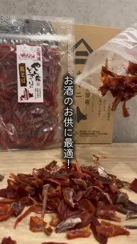 はらぺこちゃんのTikTok投稿