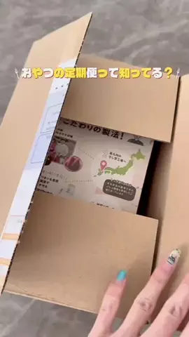 ぷぷちゃん🐣🎀のTikTok投稿