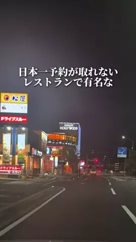 岡山グルメのTikTok投稿