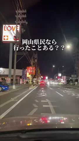 岡山グルメのTikTok投稿