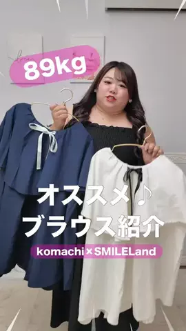 ごつぽよライフのTikTok投稿