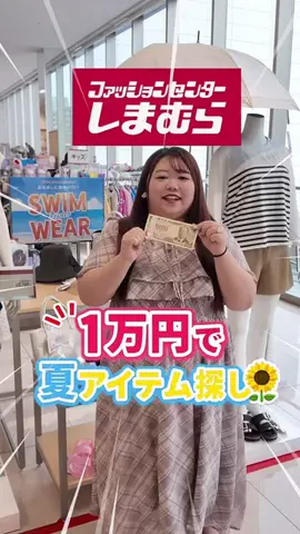 ごつぽよライフのTikTok投稿
