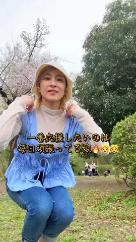 🍑トレママMINORI🍣🦑のTikTok投稿