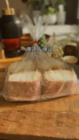 ゆき｜簡単ヘルシーおやつレシピのTikTok投稿