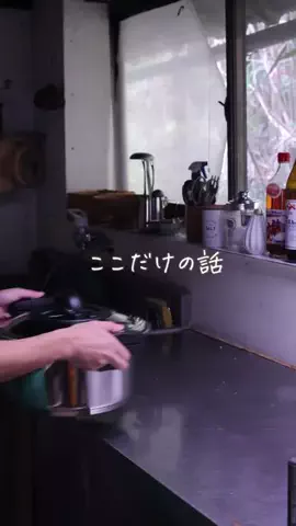 濱村圭（keihamamura）｜自家製レシピのTikTok投稿