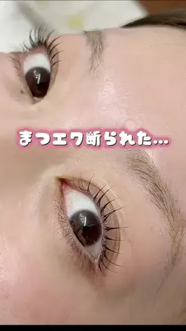 えりいめいく/ERII___makeupのTikTok投稿