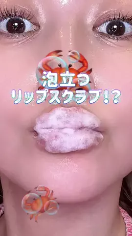 えりいめいく/ERII___makeupのTikTok投稿