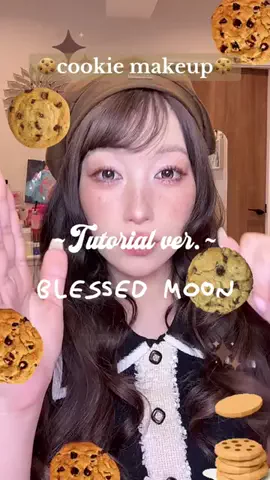 えりいめいく/ERII___makeupのTikTok投稿