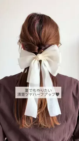 きゃん＊簡単お洒落アレンジのTikTok投稿
