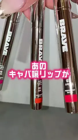 えりいめいく/ERII___makeupのTikTok投稿
