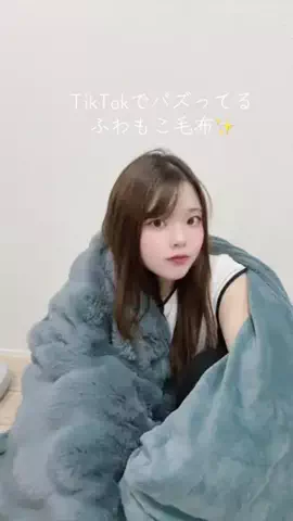 はせがわ🌱のTikTok投稿
