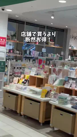 あお🎀のTikTok投稿