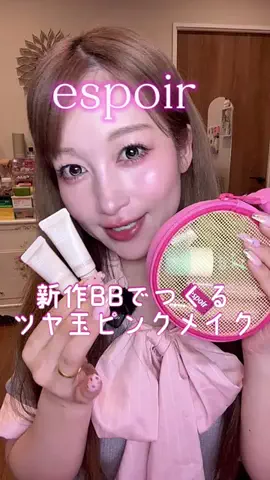 えりいめいく/ERII___makeupのTikTok投稿