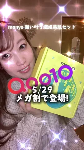 えりいめいく/ERII___makeupのTikTok投稿