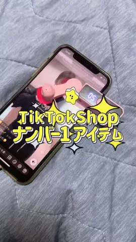 はせがわ🌱のTikTok投稿