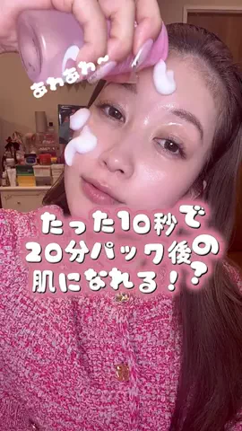 えりいめいく/ERII___makeupのTikTok投稿
