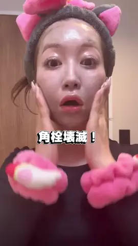えりいめいく/ERII___makeupのTikTok投稿