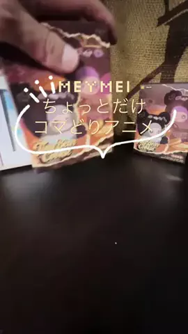 ふたわじのTikTok投稿